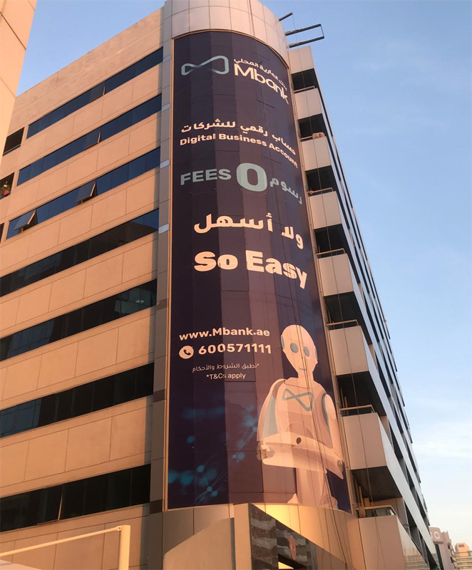 Corporate Gala Event